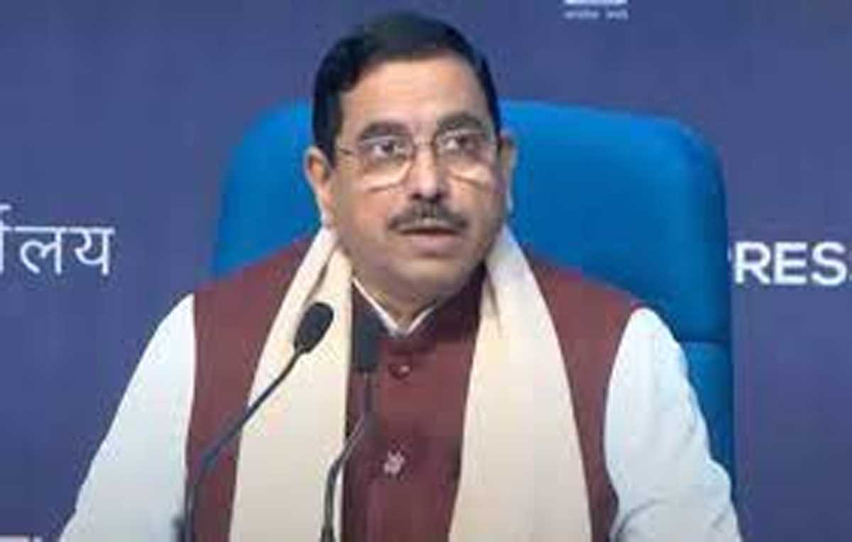 भोपाल में 23 जनवरी को देशभर के खनिज मंत्रियों का सम्मेलन